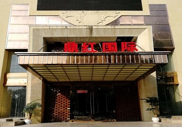 淳安商务KTV少爷哪家最开放-鼎红国际KTV消费价格玩乐点评