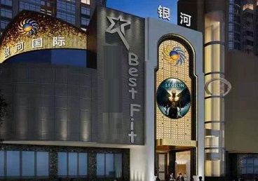 淳安KTV荤台花场男公关服务好-银河国际KTV花场消费点评